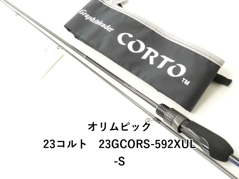 オリムピック 23コルト 23GCORS-592XUL-S (02-8211270013) - メルカリ オリムピック 23 グラファイトリーダー コルト GCORS-592XUL-S