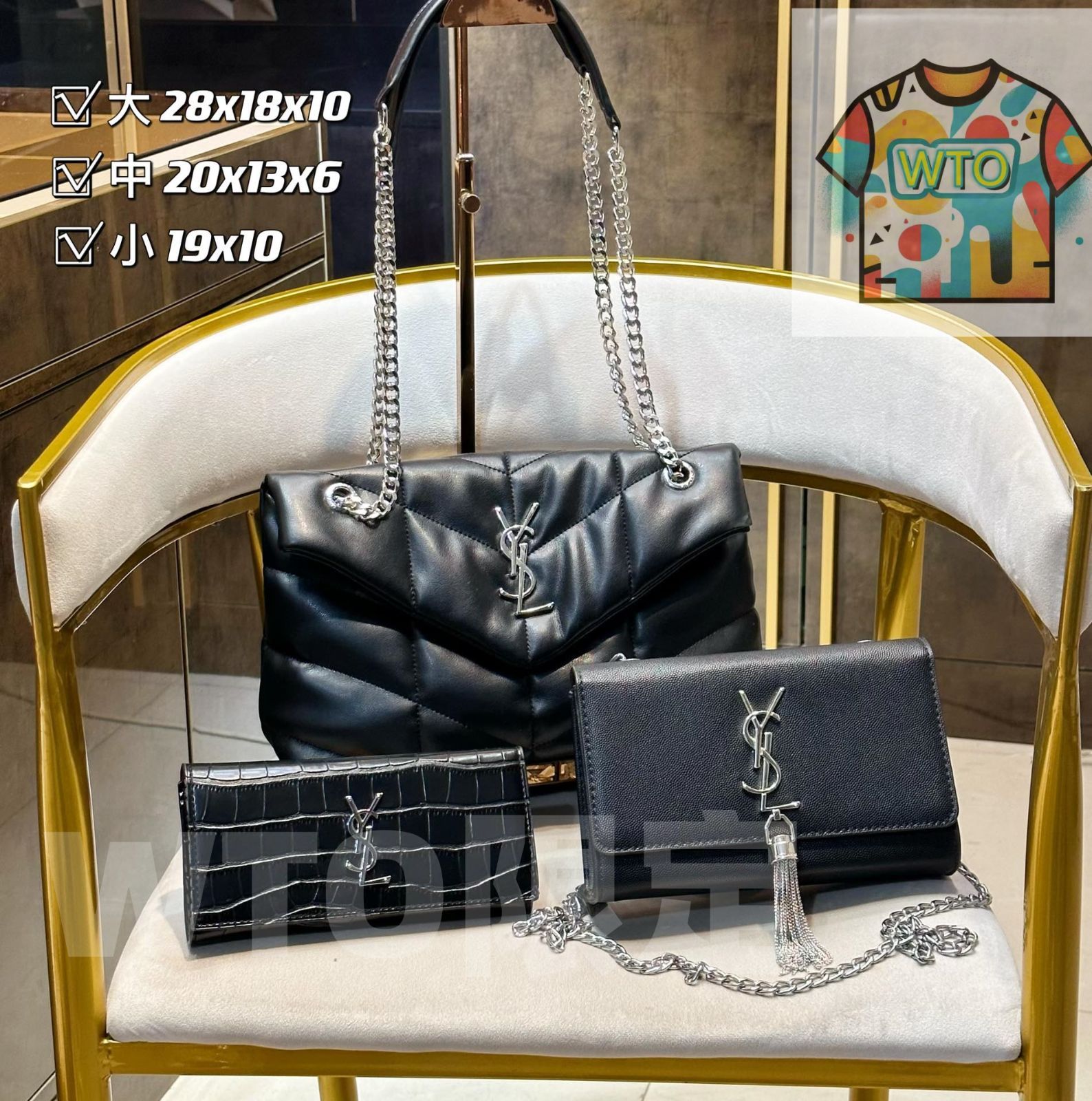 今日特価】Yves Saint Laurent イヴ・サンローラン 組み合わせパック