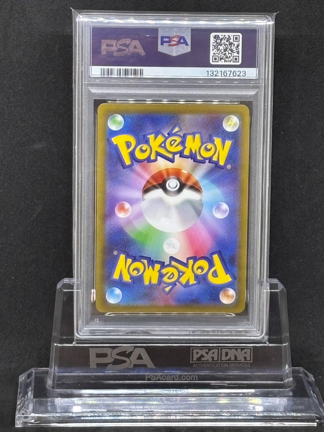 ルギアV RR S12【パラダイムトリガー】079/098 PSA10 - メルカリ