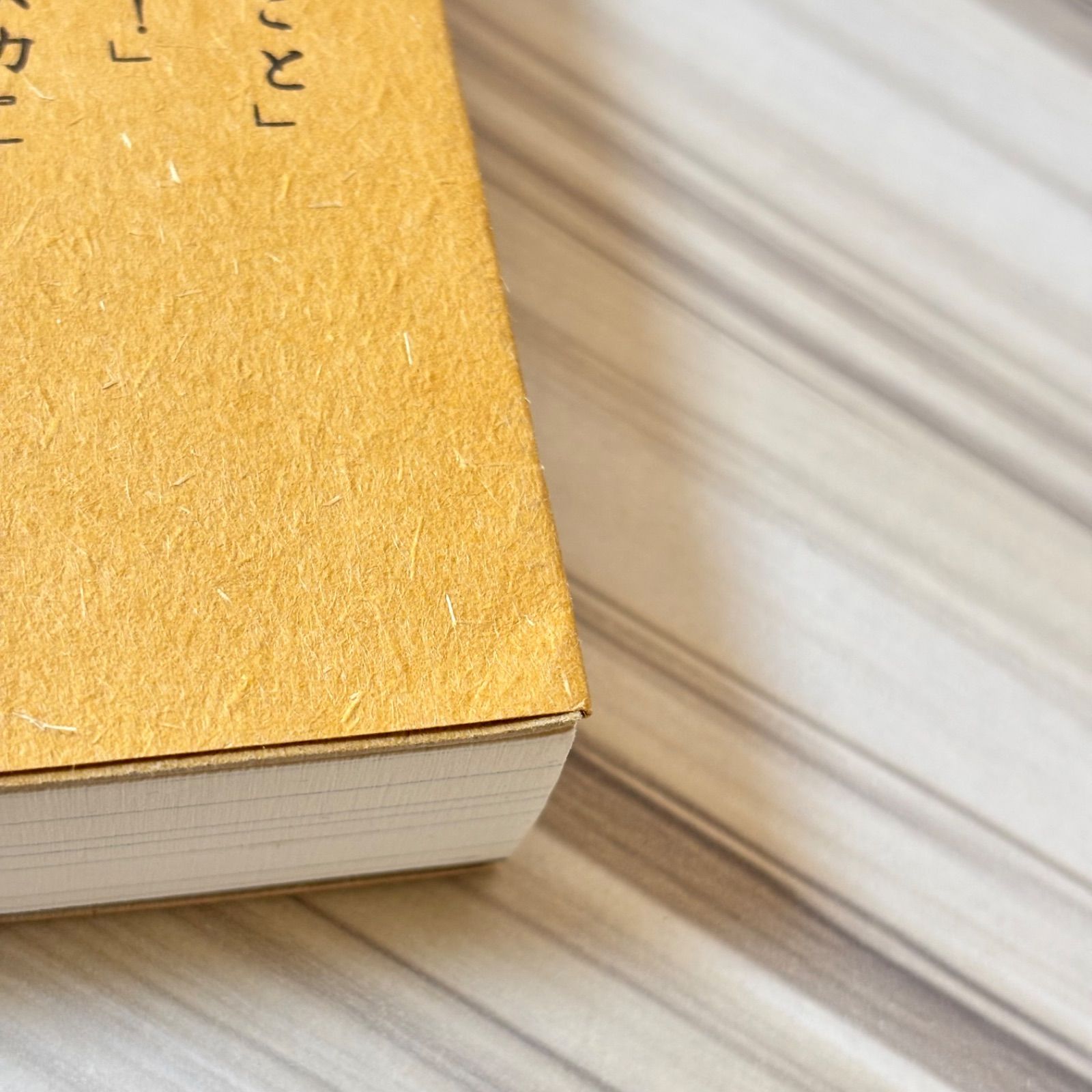 正統竹内文書の日本史「超」アンダーグラウンド 3 - メルカリ