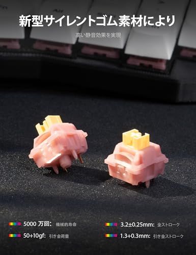 Sofle ワイヤレス