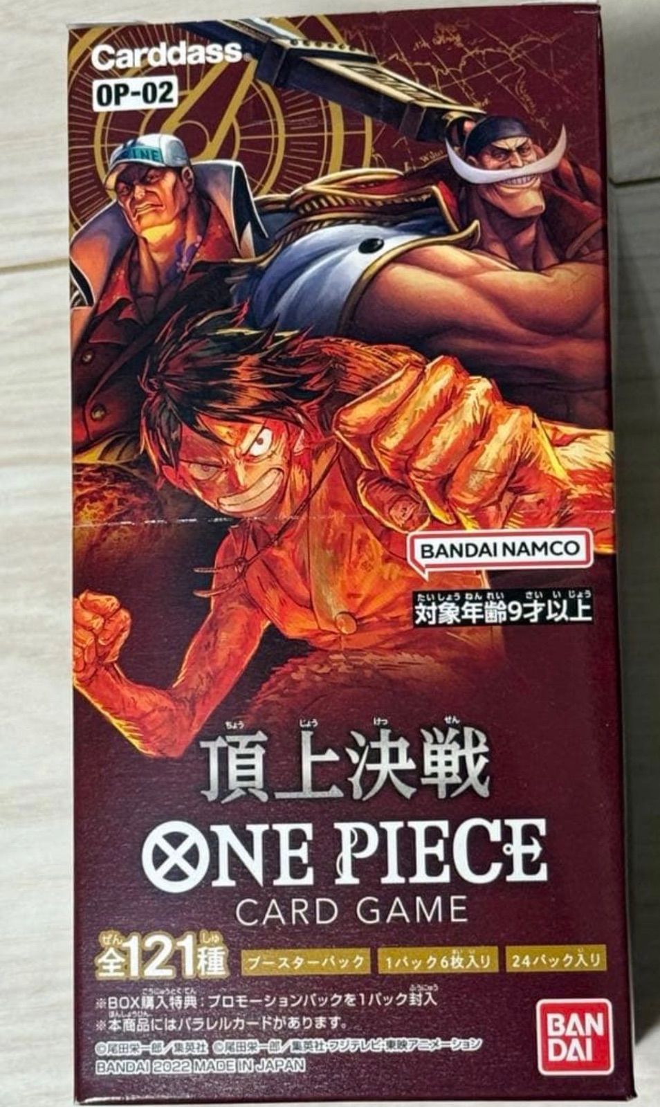 OP-02 頂上決戦 テープ付 未開封 - メルカリ