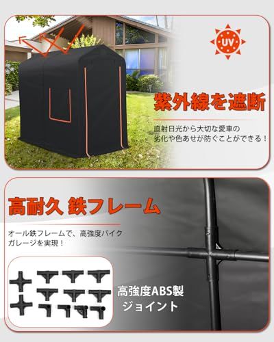 日よけ 屋外簡易