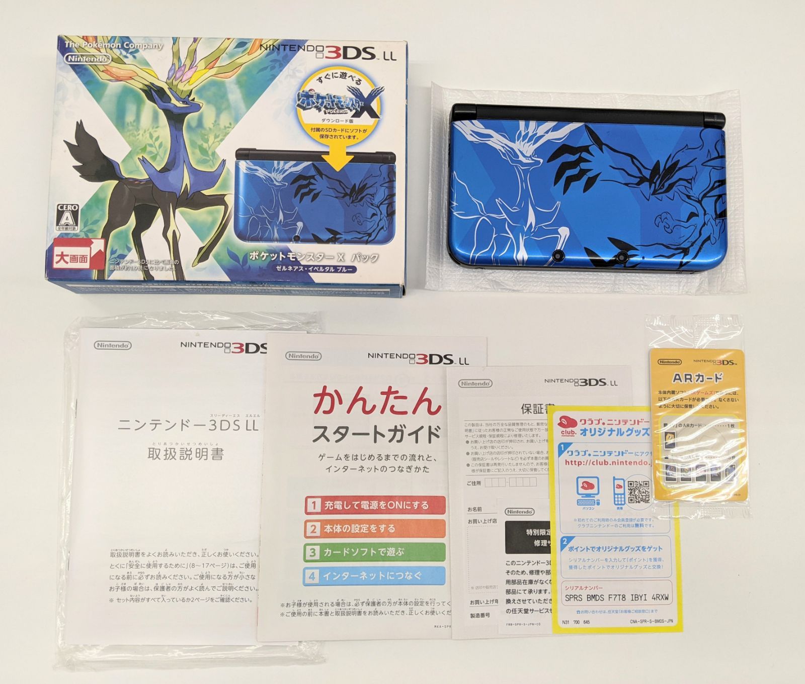 3 DSLL 本体 ポケットモンスターX パック S 5 0