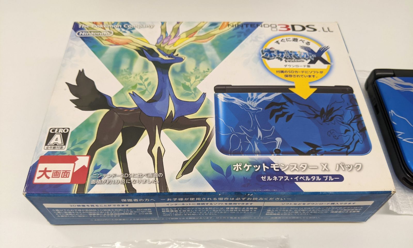 3 DSLL 本体 ポケットモンスターX パック S 5 0