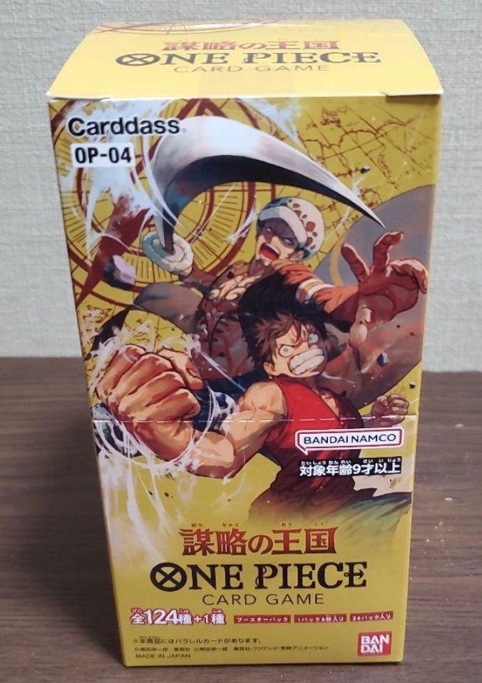 ワンピースカードゲーム OP04 謀略の王国 未開封BOX - メルカリ