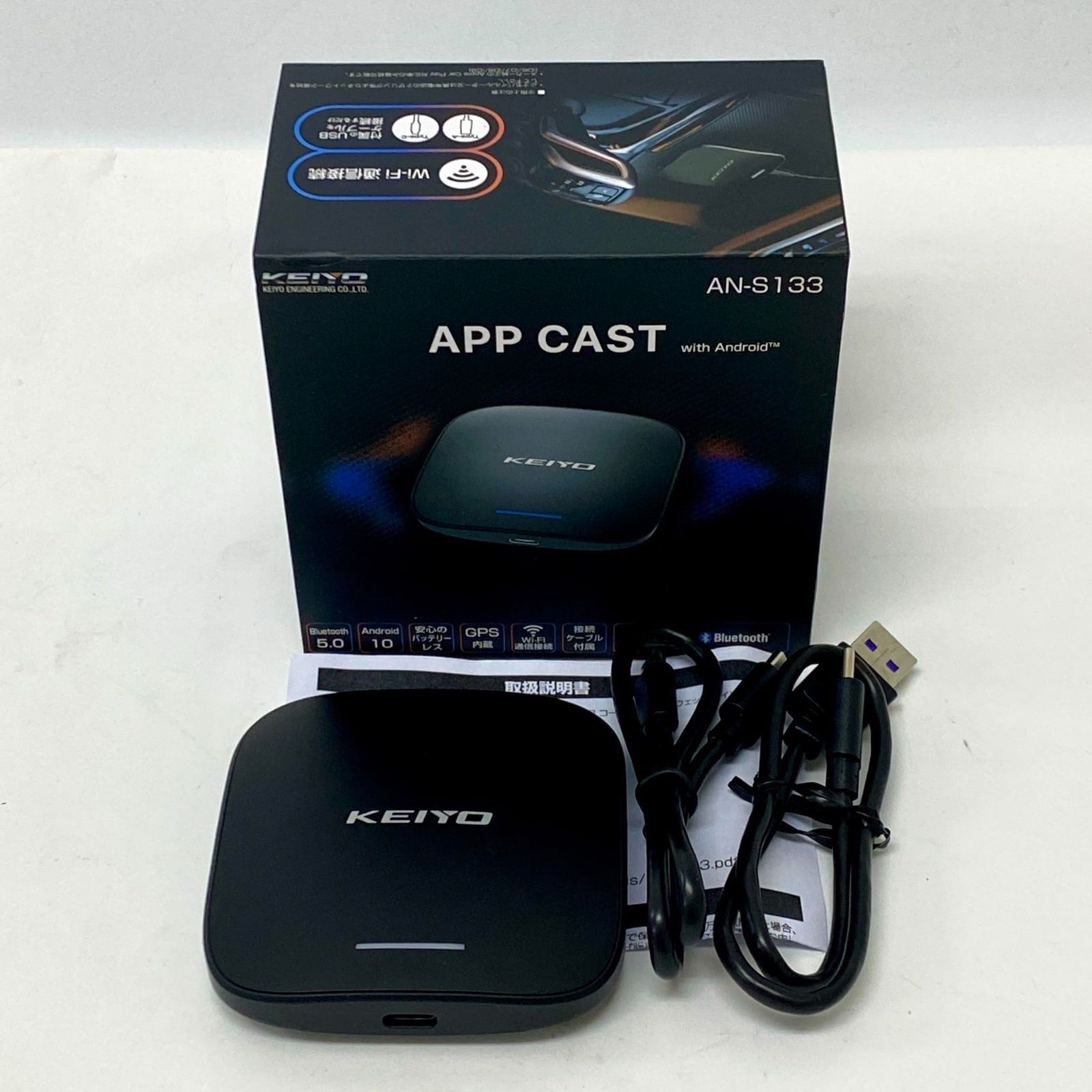 KEIYO AN-S133 APP CAST for BMW 4063 - メルカリ