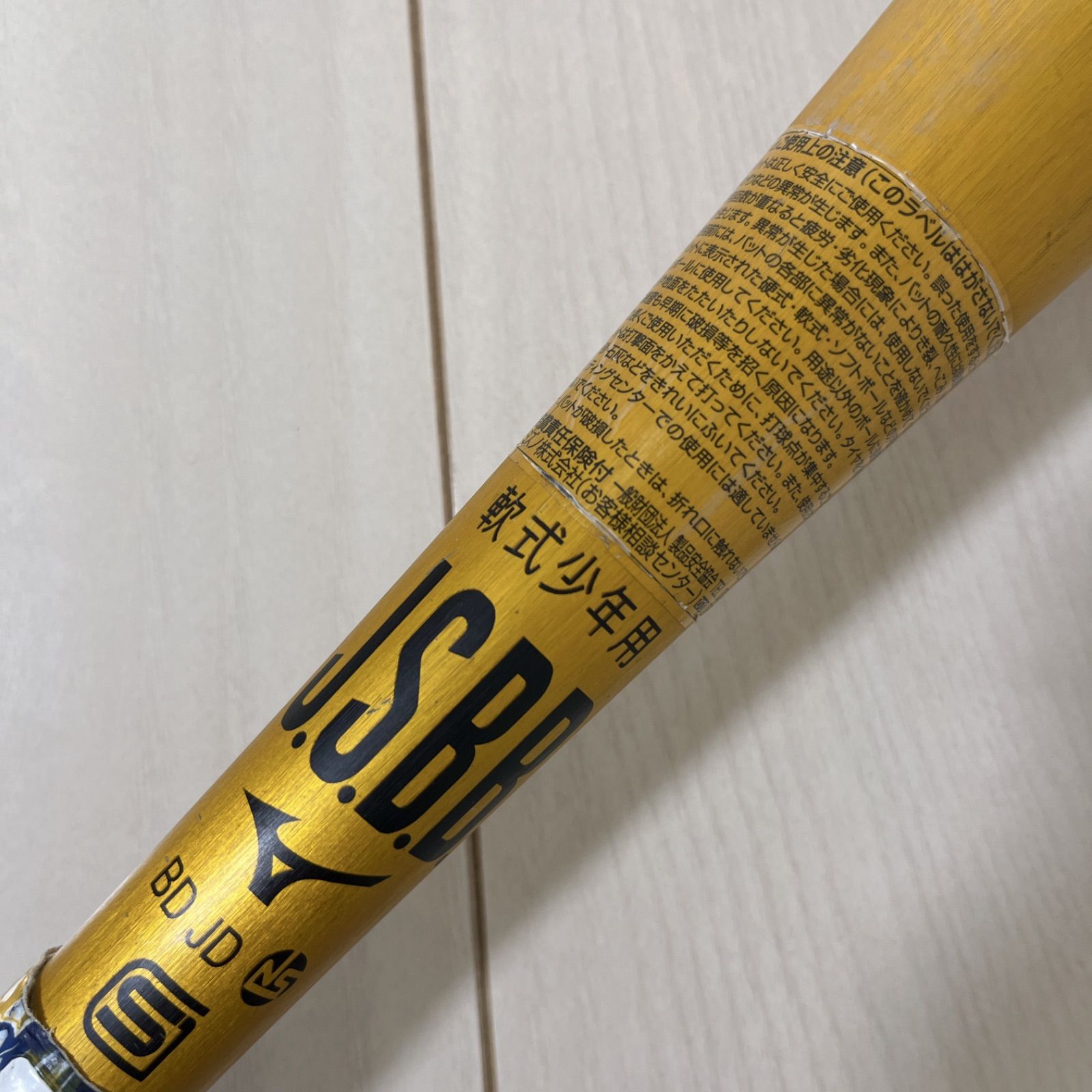 Global Elite VKONG02 軟式バット 81cm Vコング - メルカリ