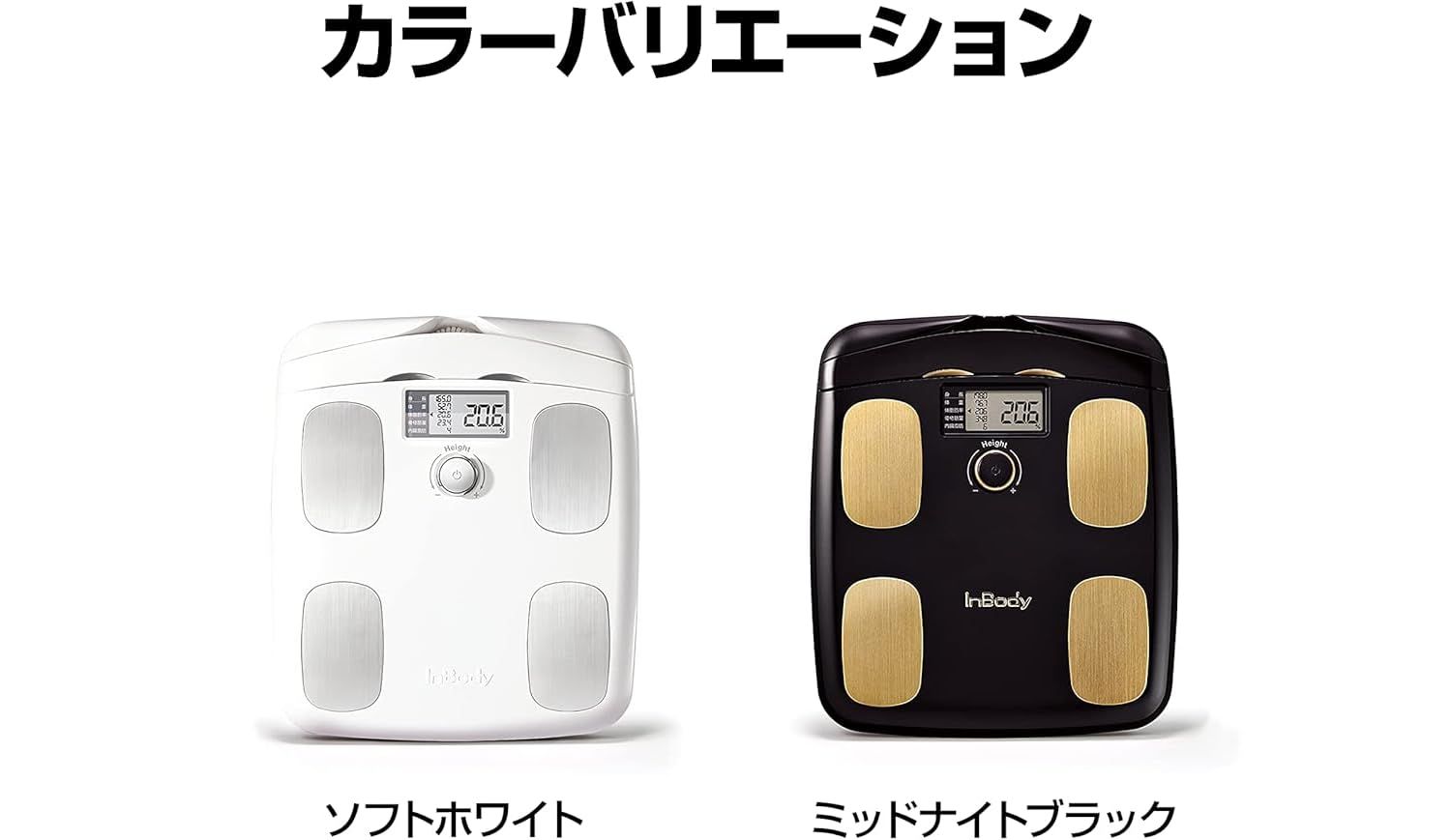 【動作確認済】インボディ 体組成計 InBody Dial H20N インボディ公式 体組成計 InBody Dial H20N アプリ スマートフォン