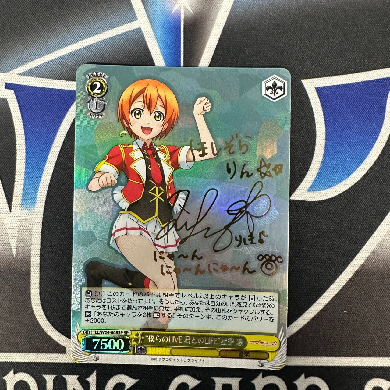 WS】 僕らのLIVE 君とのLIFE 星空 凛 SP サイン - メルカリ