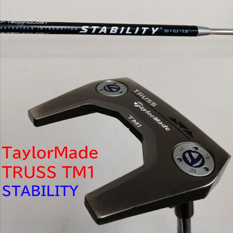 TaylorMade テーラーメイド TRUSS TM1 パター シャフト：STABILITY EI