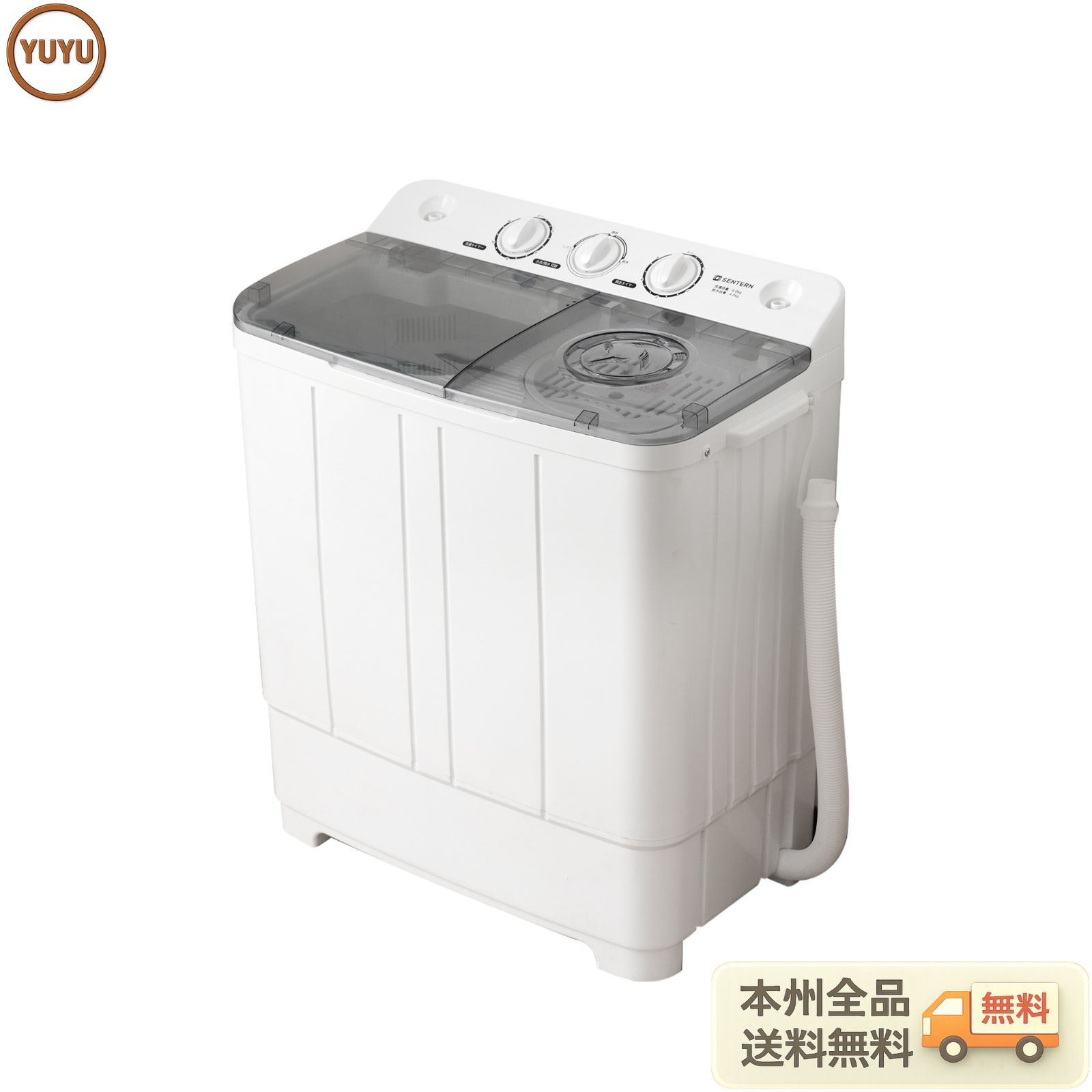 新品】洗濯機 洗濯容量10kg 脱水容量6kg キレイ タイマー コンパクト