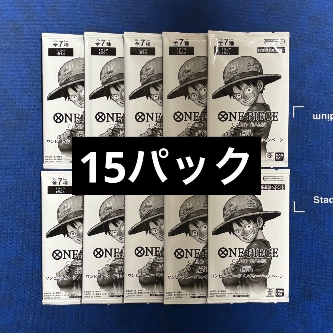 ワンピースカードゲーム ONE PIECE 3周年！ワンピースカードトレジャー