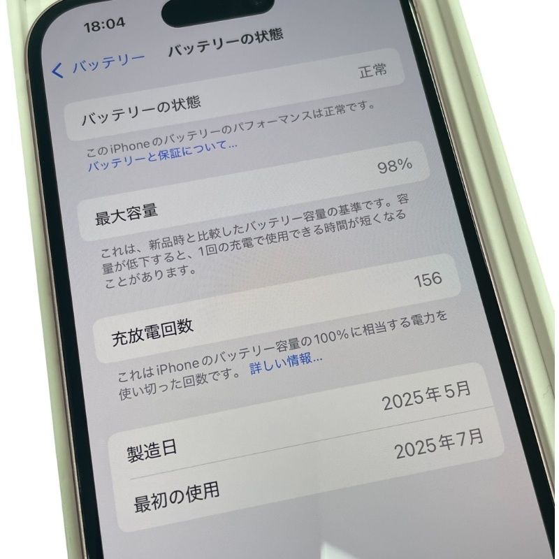SIMフリー Apple iPhone 15 128GB MTMJ3/A 楽天 ○判定 ピンク