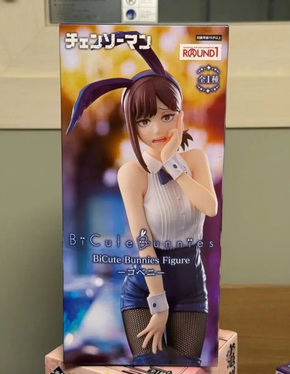 チェンソーマン BiCute Bunnies 東山 コベニ フィギュア 新品 - メルカリ