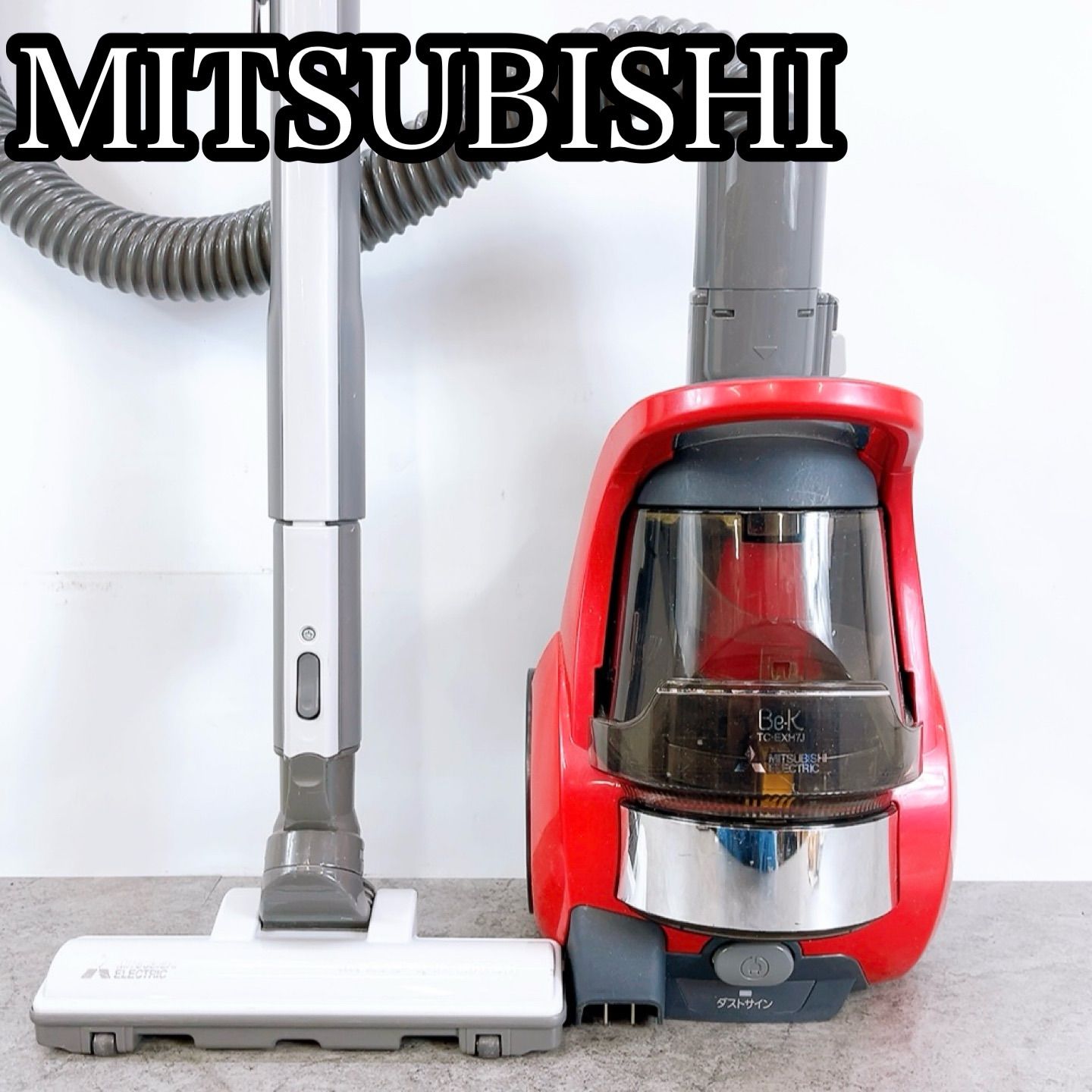 三菱 MITSUBISHI 掃除機 TC-EXH7J-R (2018年製) | GDCLAN.EU