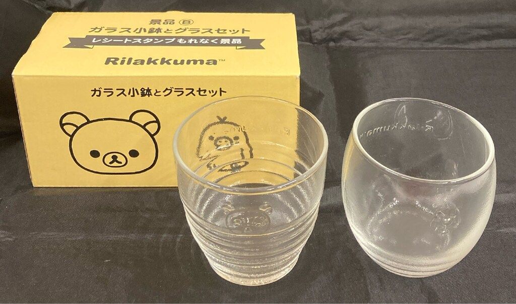 ローソン当選品 グラスセット 日向坂46 グラス ブルーイエロー＆ブルーホワイトセット ローソン くじ