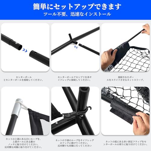  バッティングネット 野球ネット練習用 トレーニング ピッチングネット スチール製 硬式 軟式対応 打撃 投球 防球ネット ソフトボール練習ネット 組み立て簡単 折り畳み 持ち運びに便利 収納バック付き バッティングティー ９マス枠 口字型枠 62946 f 39 その他 キッチン 食器