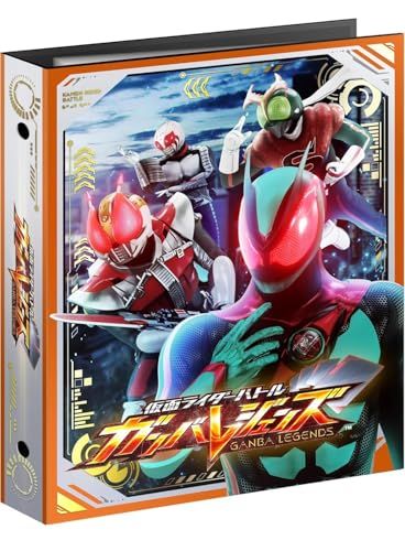 仮面 ライダーバトルガンバレジェンズ スペシャルデッキ バインダーpo 0 b 6 9 ed 1