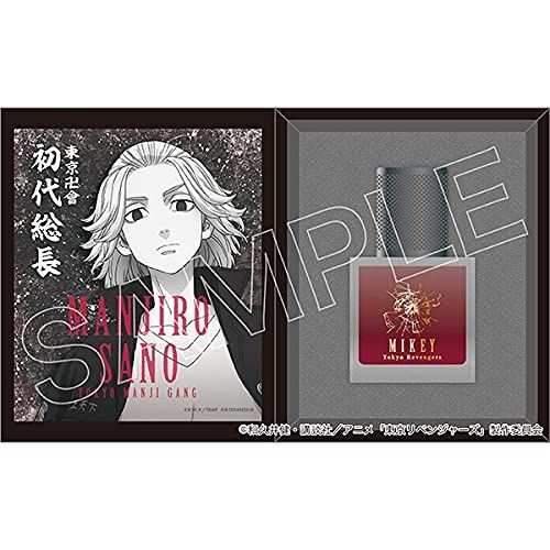 受注生産商品 東京リベンジャーズ 香水 フレグランス 佐野万次郎 マイキーpo f 9 a 6 946