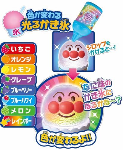 ゆめのレインボーかき氷屋さんpo