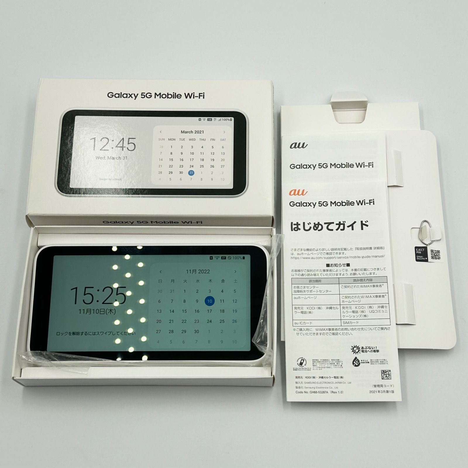 24時間以内発送・未使用に近い✨️】Galaxy 5G Mobile Wi-Fi SCR01