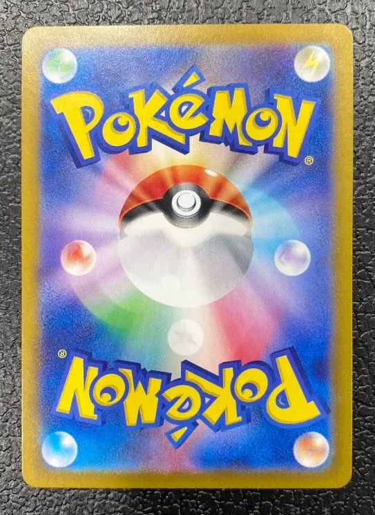 コイキング 080 073 SV 1 A B AR