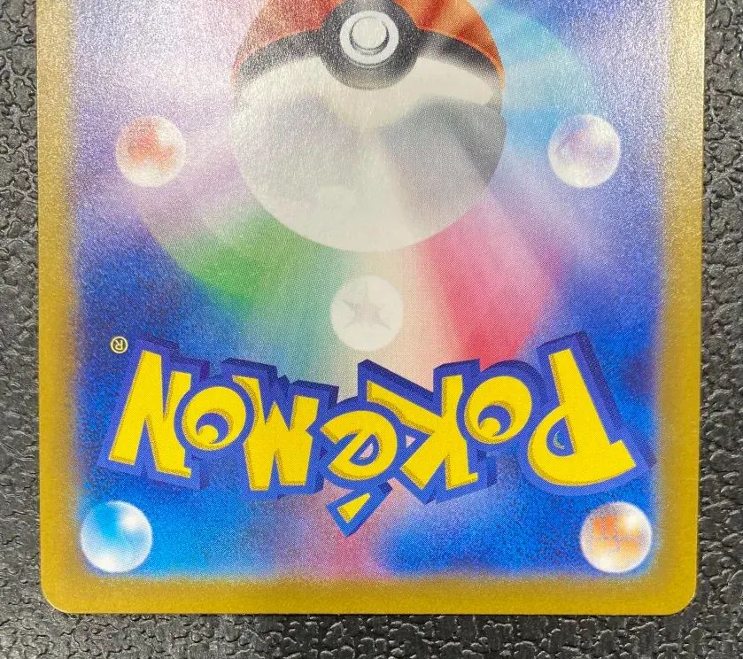  コイキング 080 073 SV 1 A B AR ポケモンカードゲーム トレーディングカード