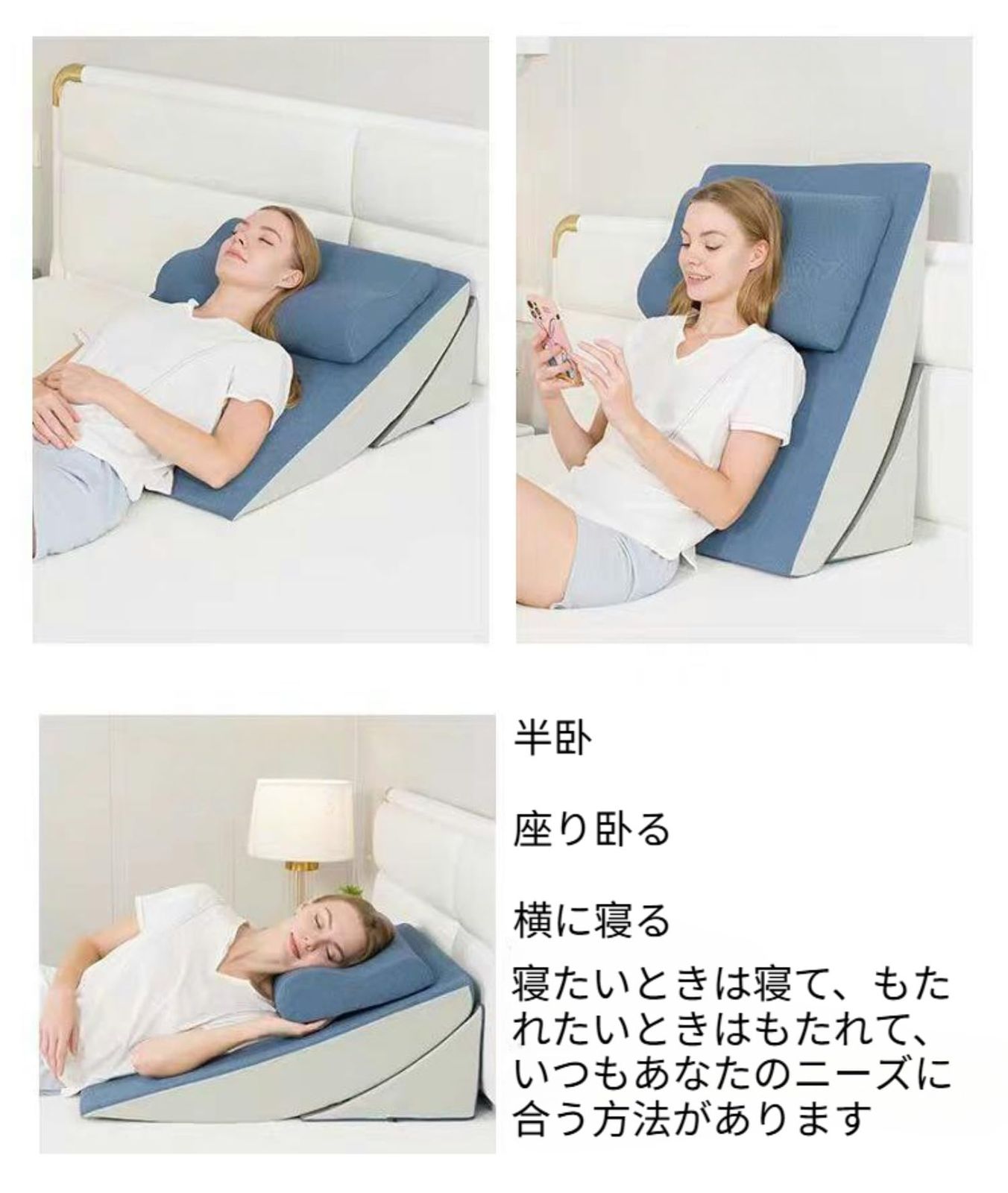 ウェッジ枕 三角クッション 傾斜枕 体位サポート Cushion / Cushion