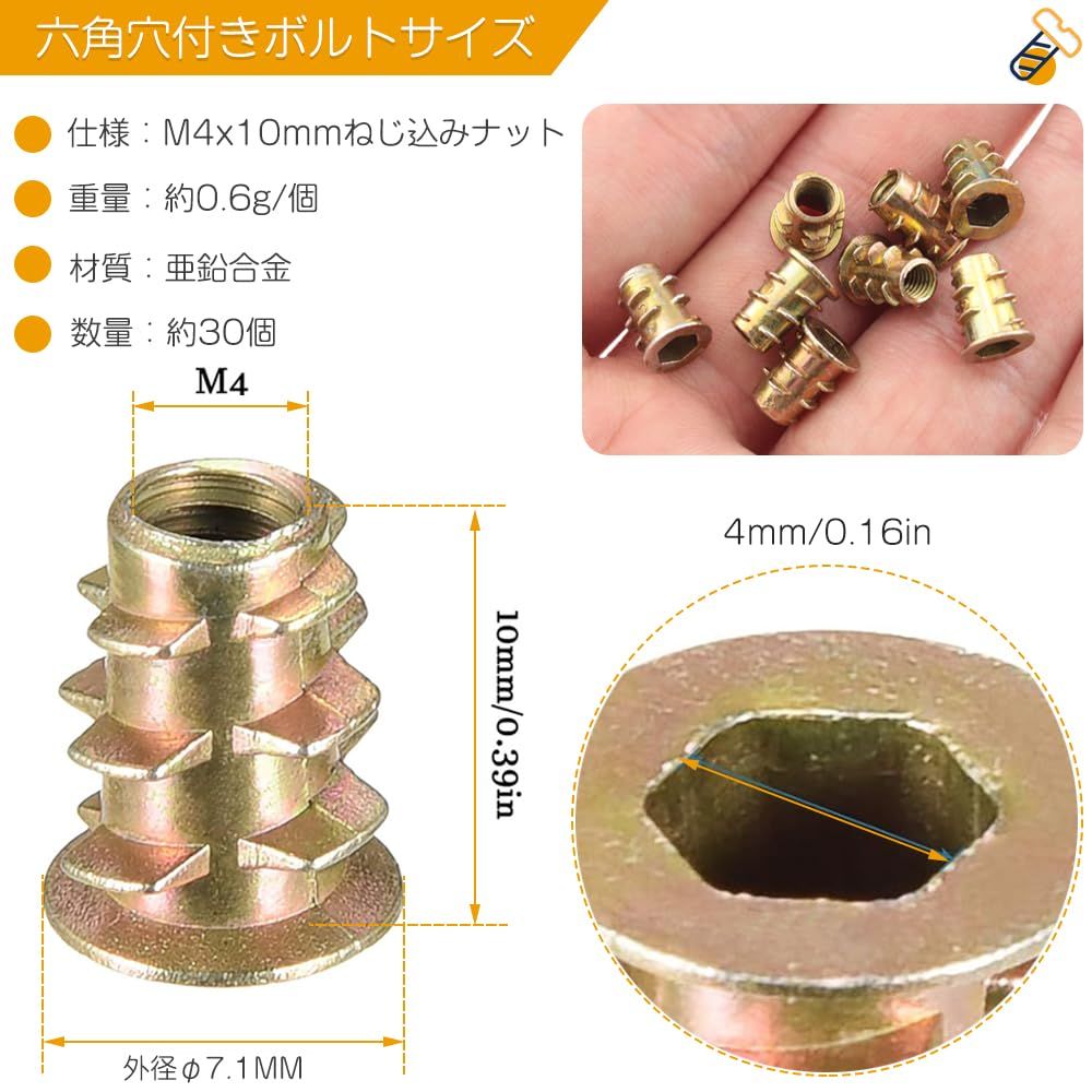 新品 埋め込みナット インサートナット M4x10mm 約30個セット