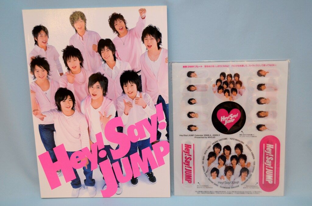 Hey!Say!JUMP カレンダー Hey!Say!JUMPカレンダー2021.4→2022.3(ジャニーズ事務所公認