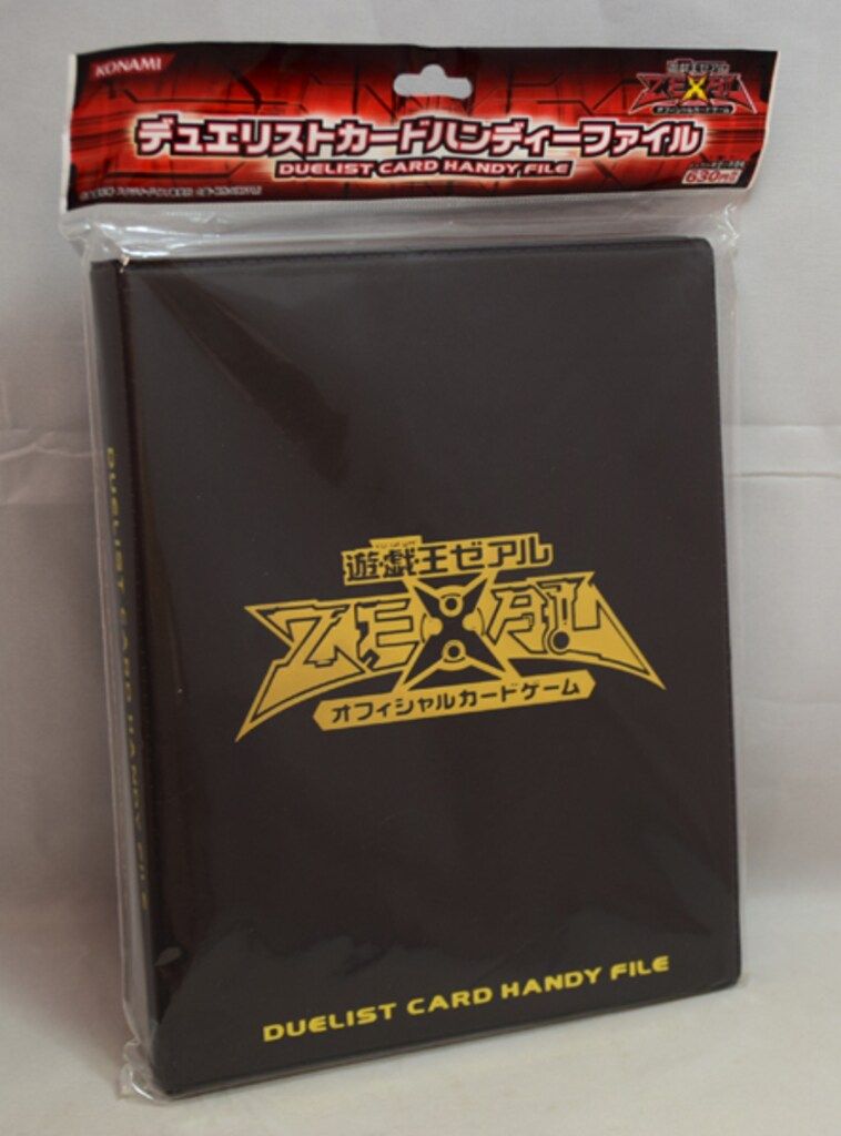 コナミ 関連品【ファイル】 ZEAL デュエリストカードハンディー