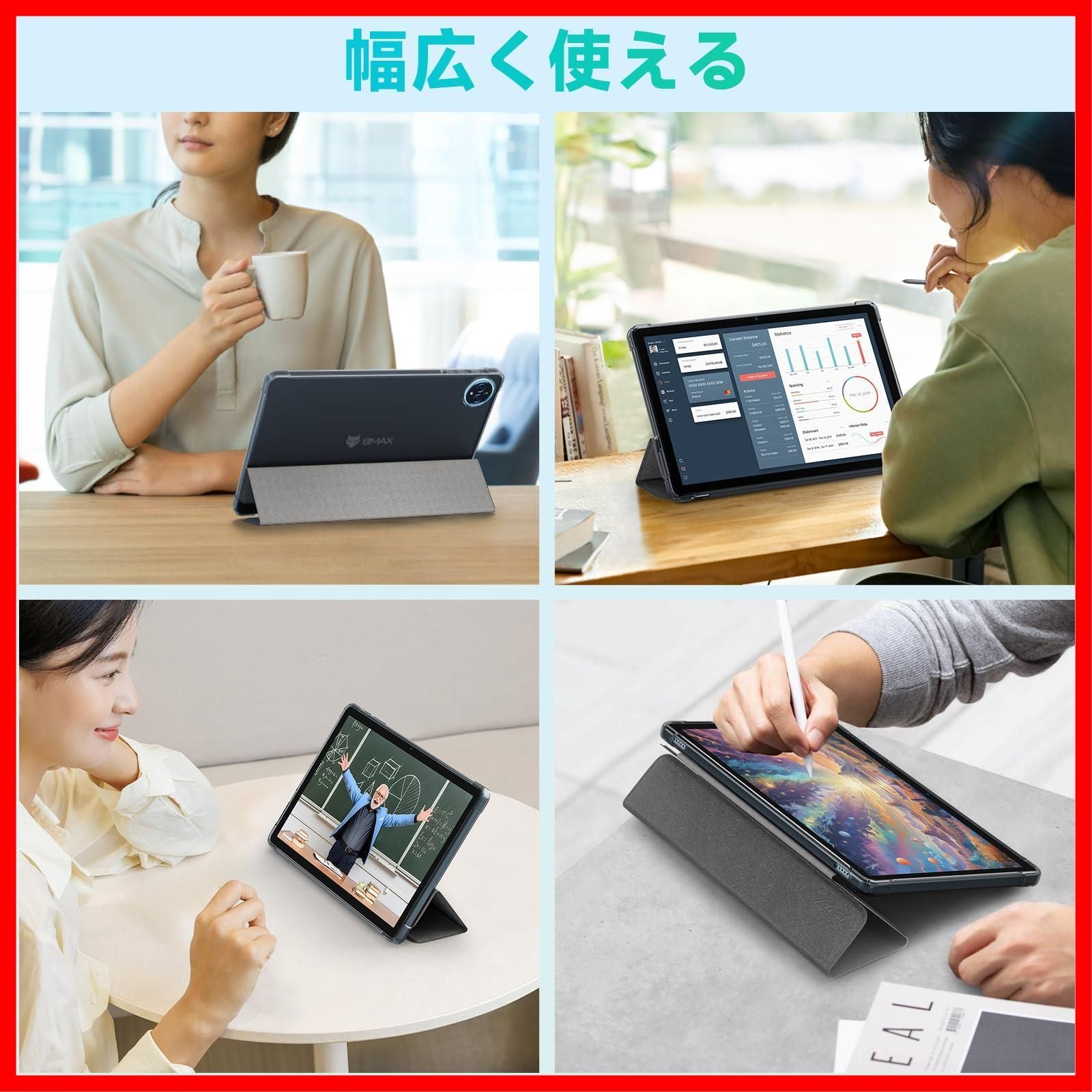 BMAX I11S ケース 11インチ タブレットケース TPU 角度調整 キズ防止
