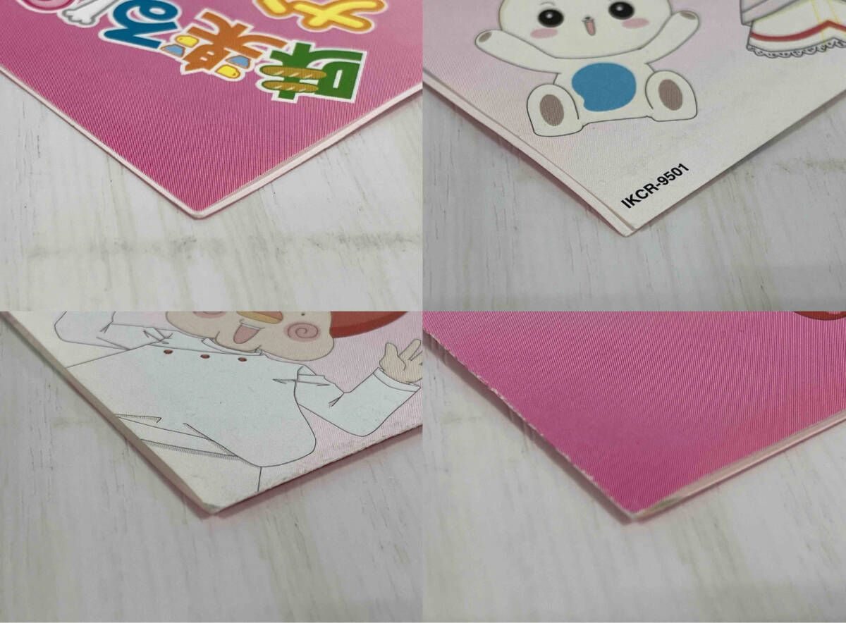 おみむらまゆこ CD 味楽る!ミミカ ナンバｰワン - メルカリ