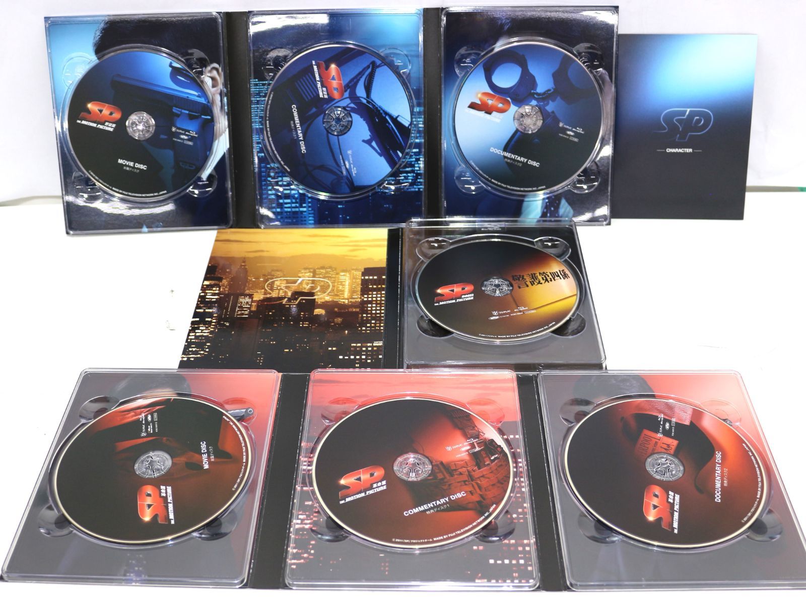 SP 野望篇+革命前日+革命篇 セット Blu-ray - メルカリ