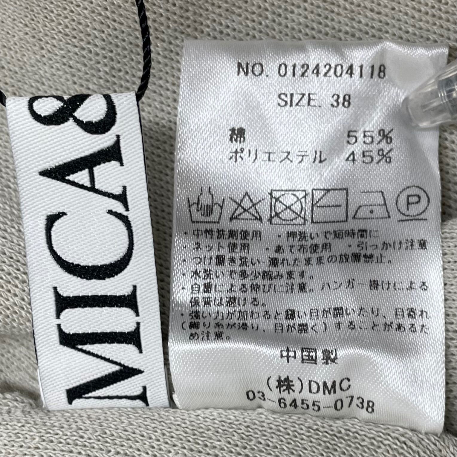 新品 タグ付 未使用 MICA&DEAL マイカアンドディール チューブトップ 