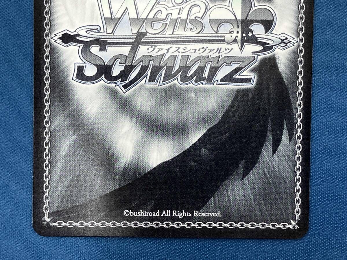 とびっきりのワンショット! 山黒音玄 RR ヴァイスシュヴァルツ - メルカリ
