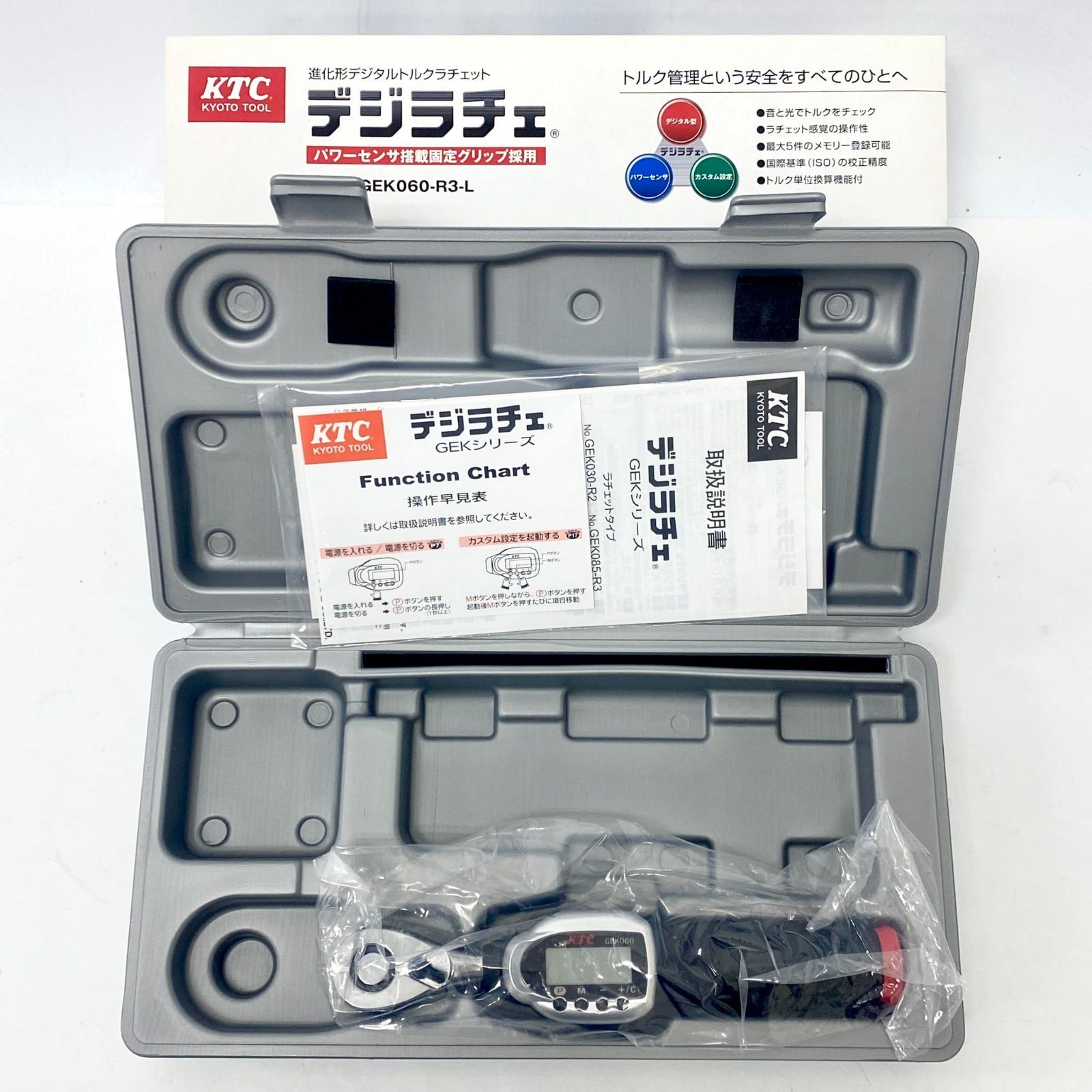 京都機械工具(KTC) GEK060-R3 デジタルトルクレンチ 4116 - メルカリ