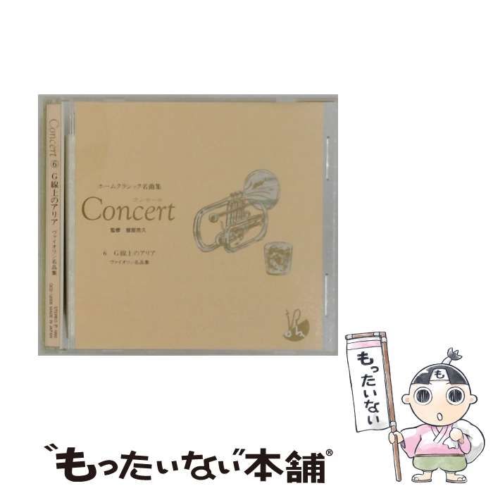 本 【】 干拓地の春 岩橋邦枝自選短篇集 / 岩橋 邦枝 / 学芸書林