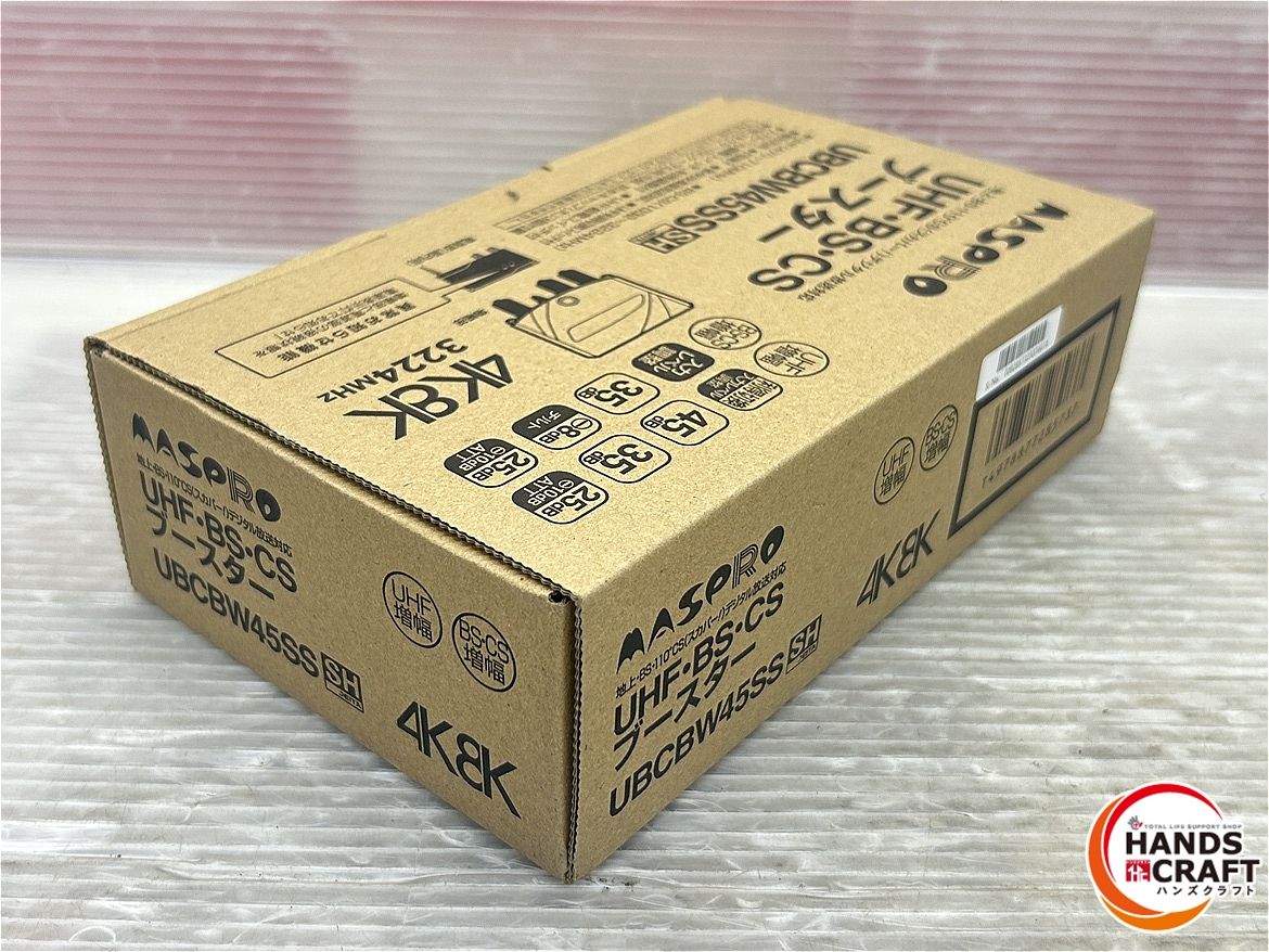 ◇【未使用】MASPRO マスプロ UBCBW45SS UHF・BS・CSブースター BPS6WB