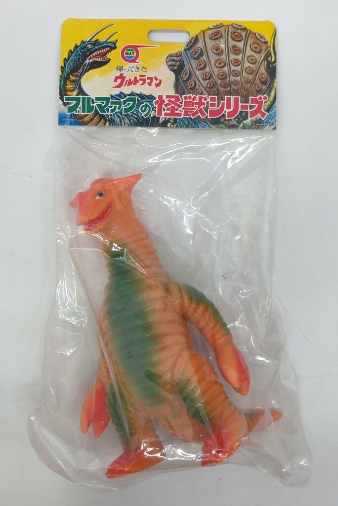 ブルマァク ブルマァクの怪獣シリーズ 帰ってきたウルトラマン サドラ