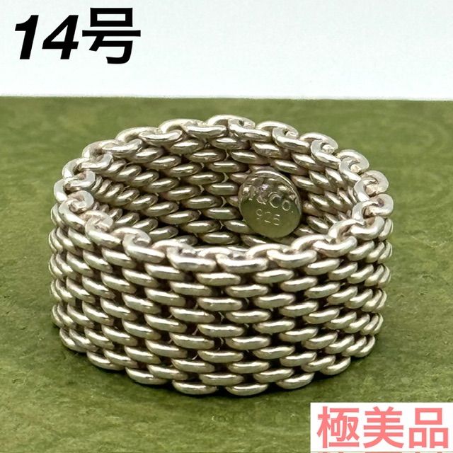 ティファニー 14号 サマセット リング メッシュ 指輪 1-48-24 - メルカリ