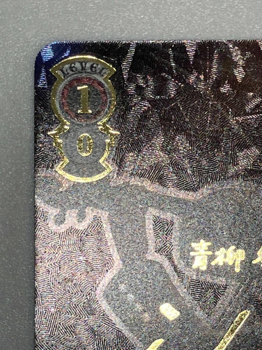 ホロ いつの日か、また…… 青柳冬弥 サイン SSP ヴァイスシュヴァルツ