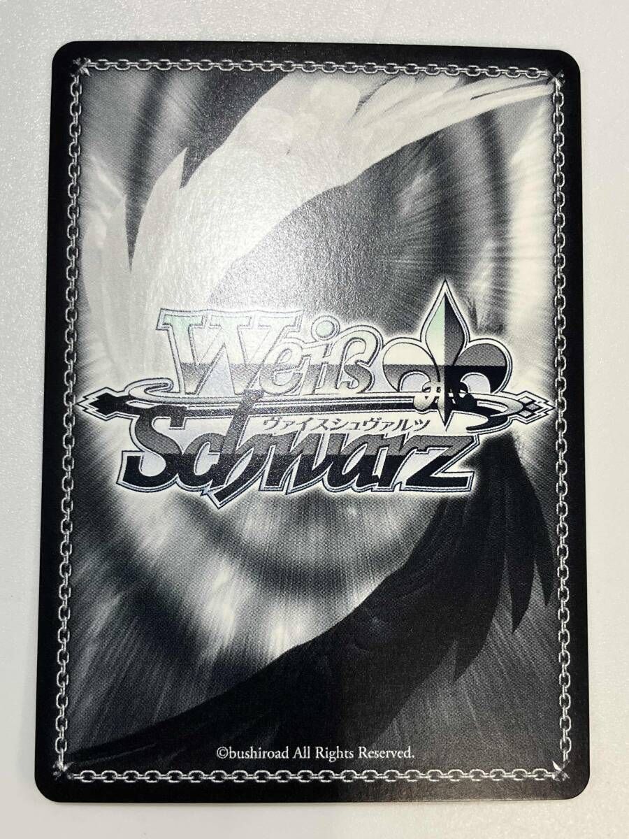 ホロ いつの日か、また…… 青柳冬弥 サイン SSP ヴァイスシュヴァルツ