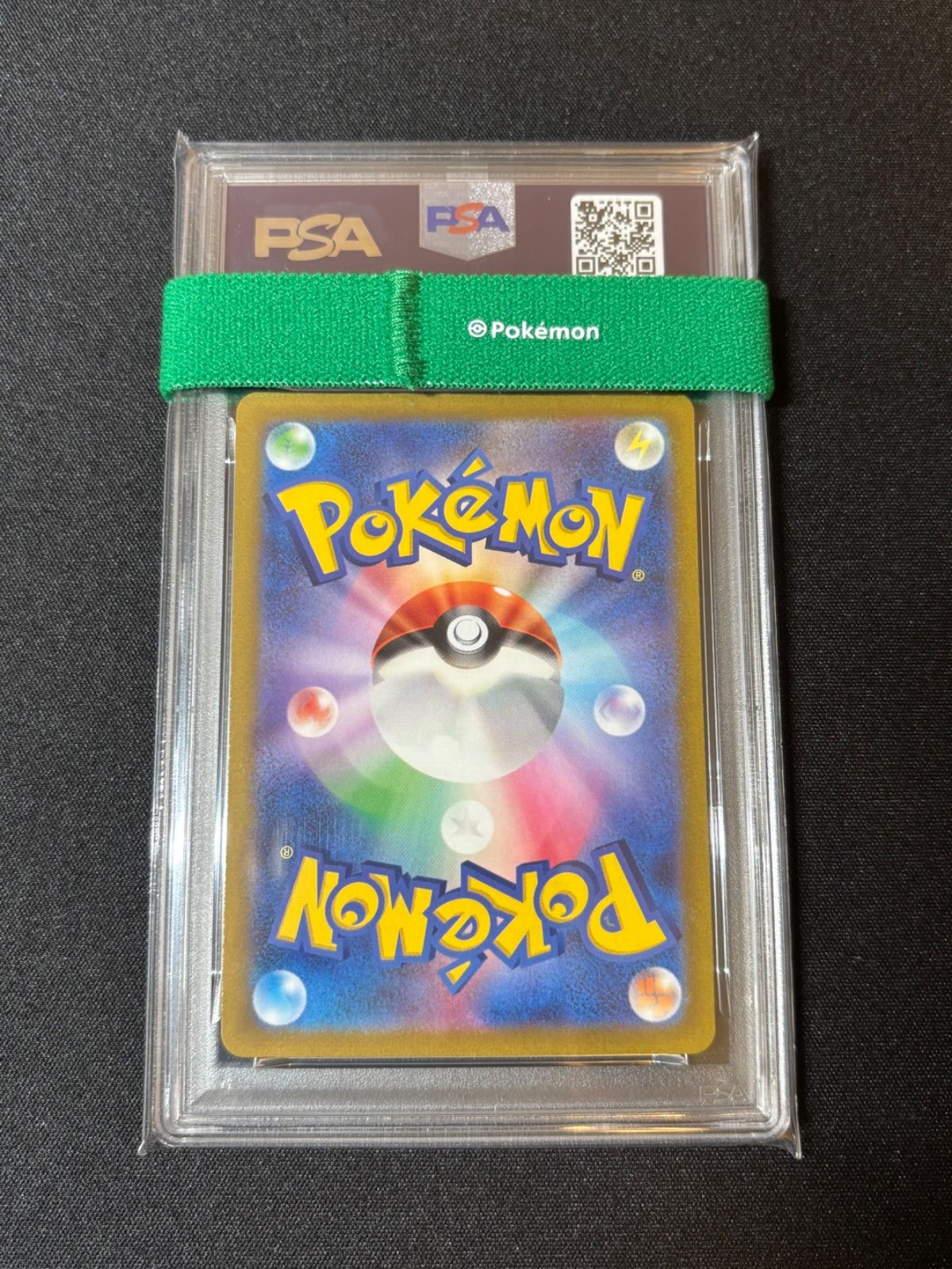 PSA 10 イッカネズミ AR 081 071 ポケモンカード