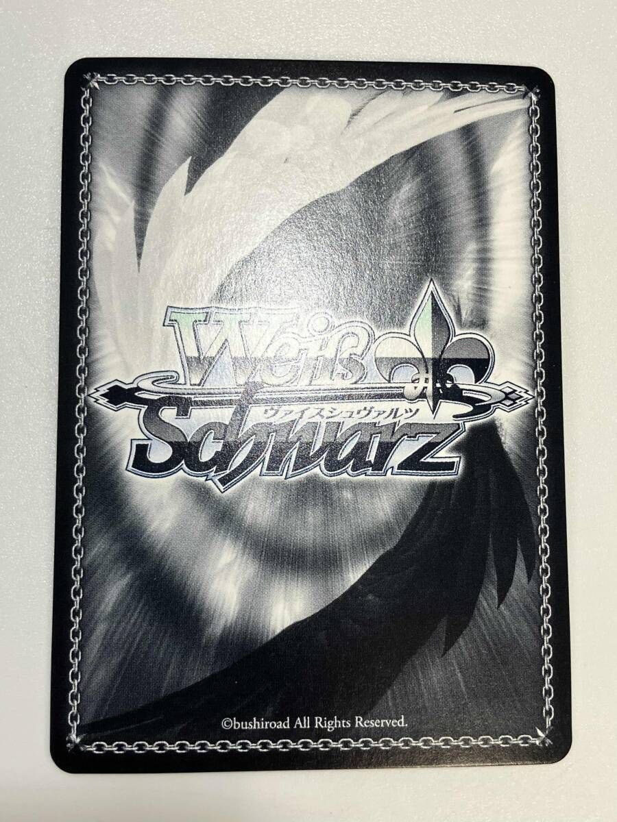 目指せ!ロックスター! 後藤ひとり SSP ヴァイスシュヴァルツ ぼっち