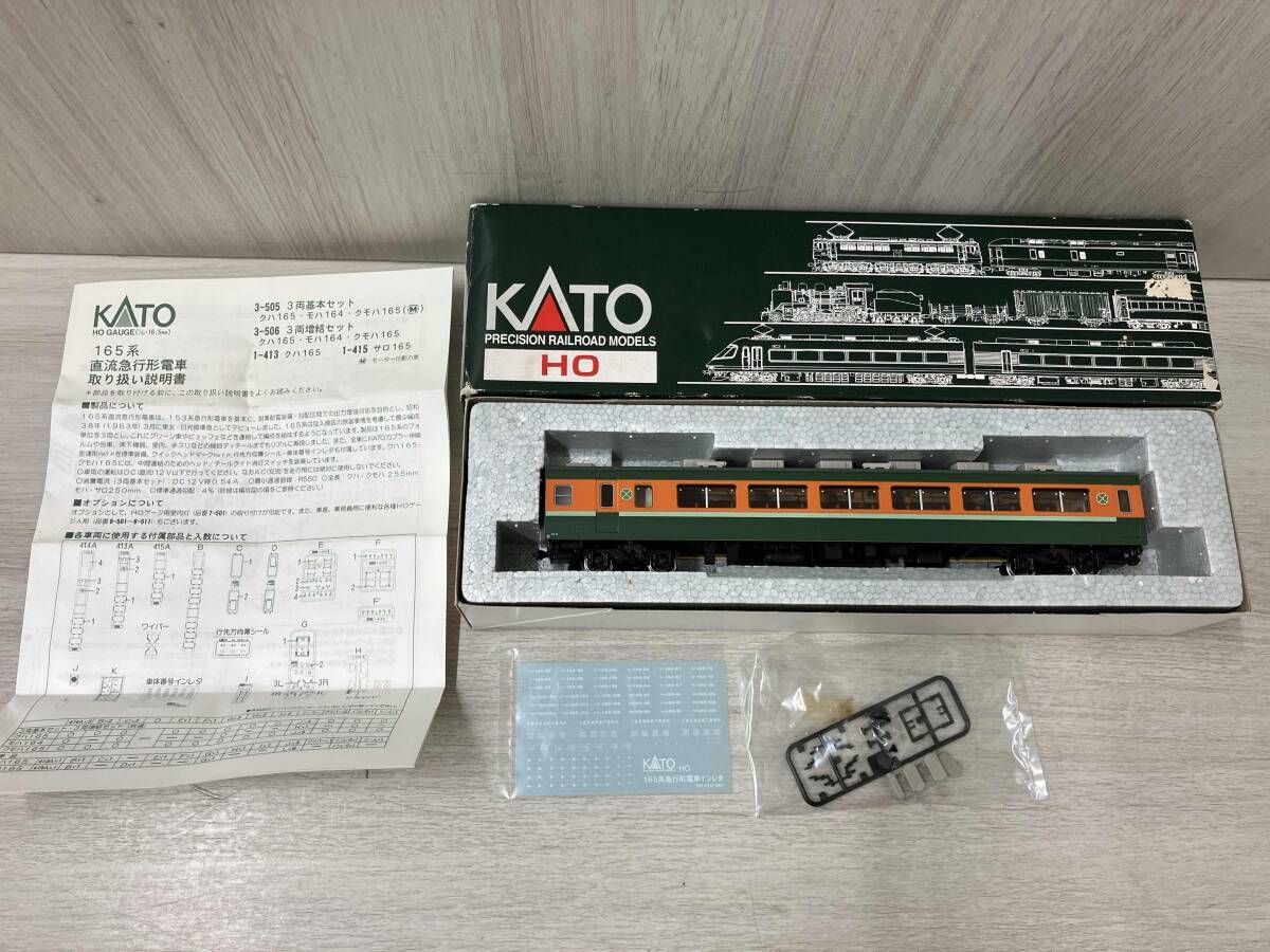 ジャンク HOゲージ KATO 1-415 サロ165形 (165系グリｰン車) カトー
