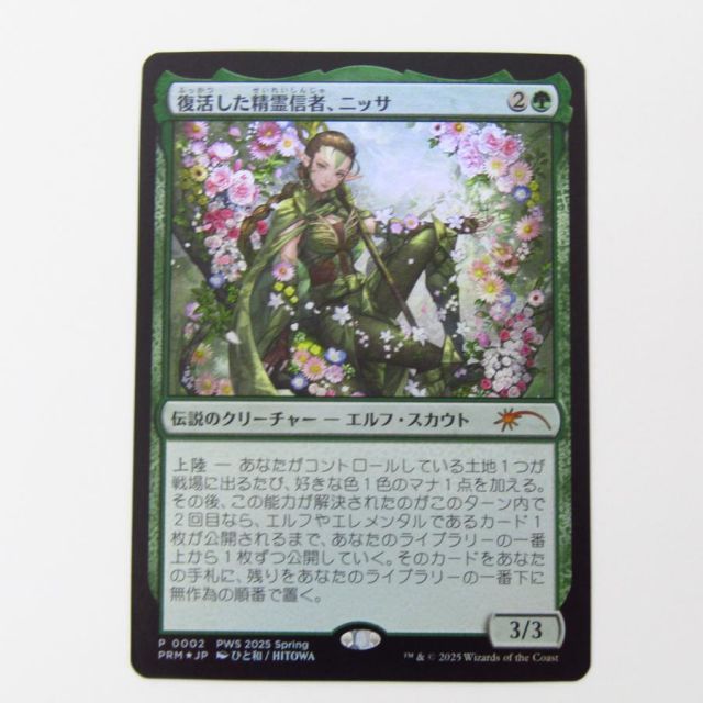All MTG sets and Magic: The Gathering sets in order | Dicebreaker