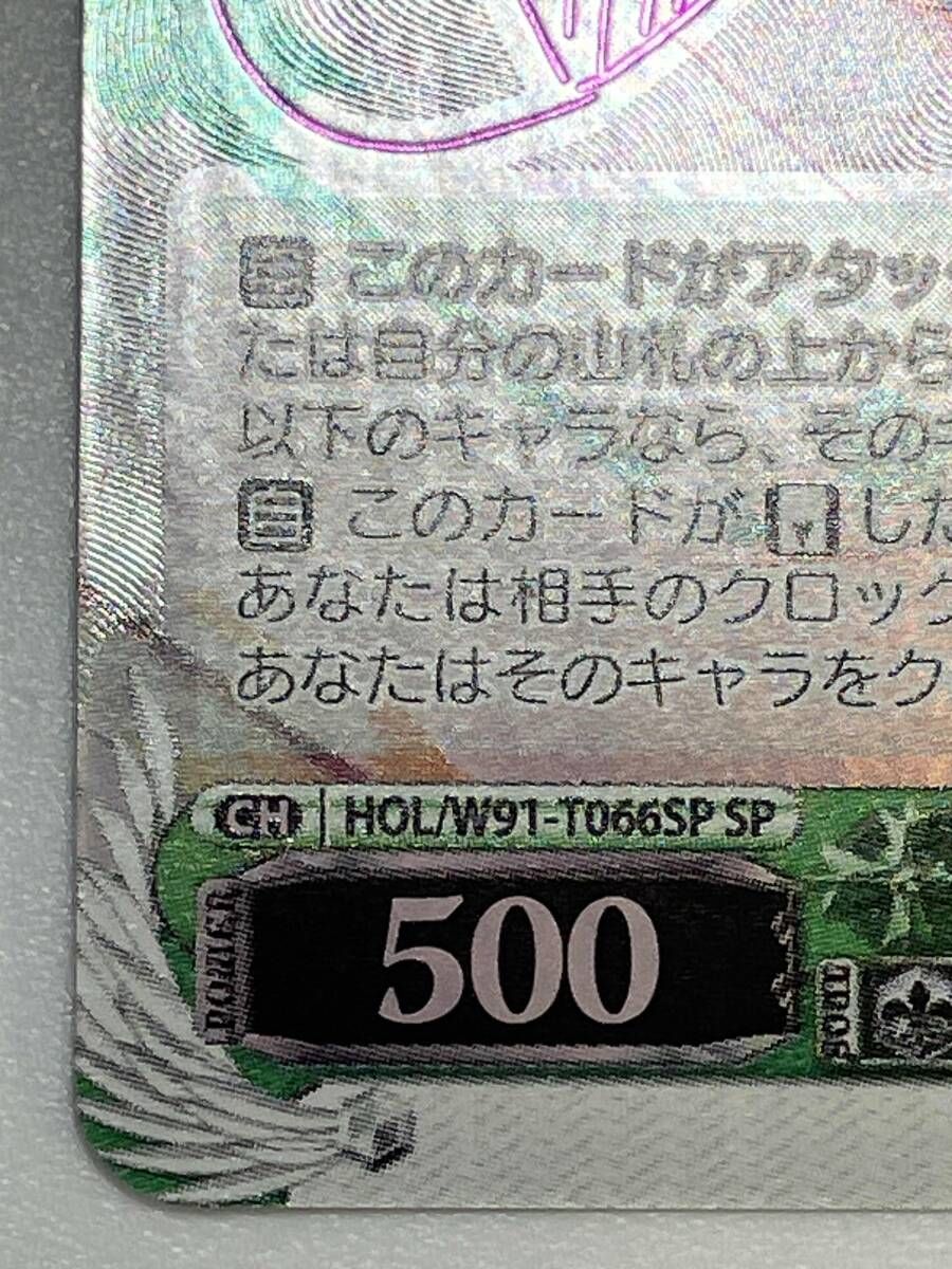 ホロ おにぎり補給 猫又おかゆ サイン SP ヴァイスシュヴァルツ