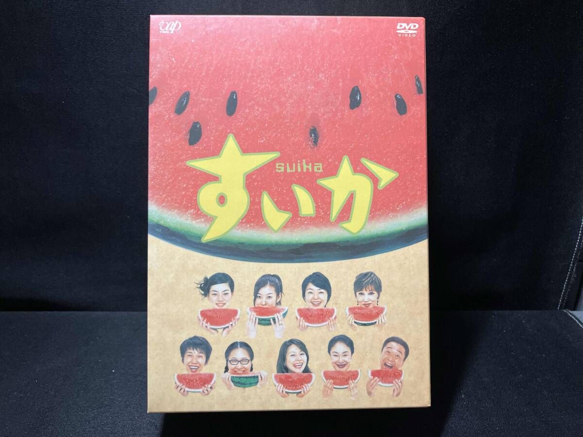 DVD すいか DVD-BOX 小林聡美・ともさかりえ・市川実日子・高橋克実